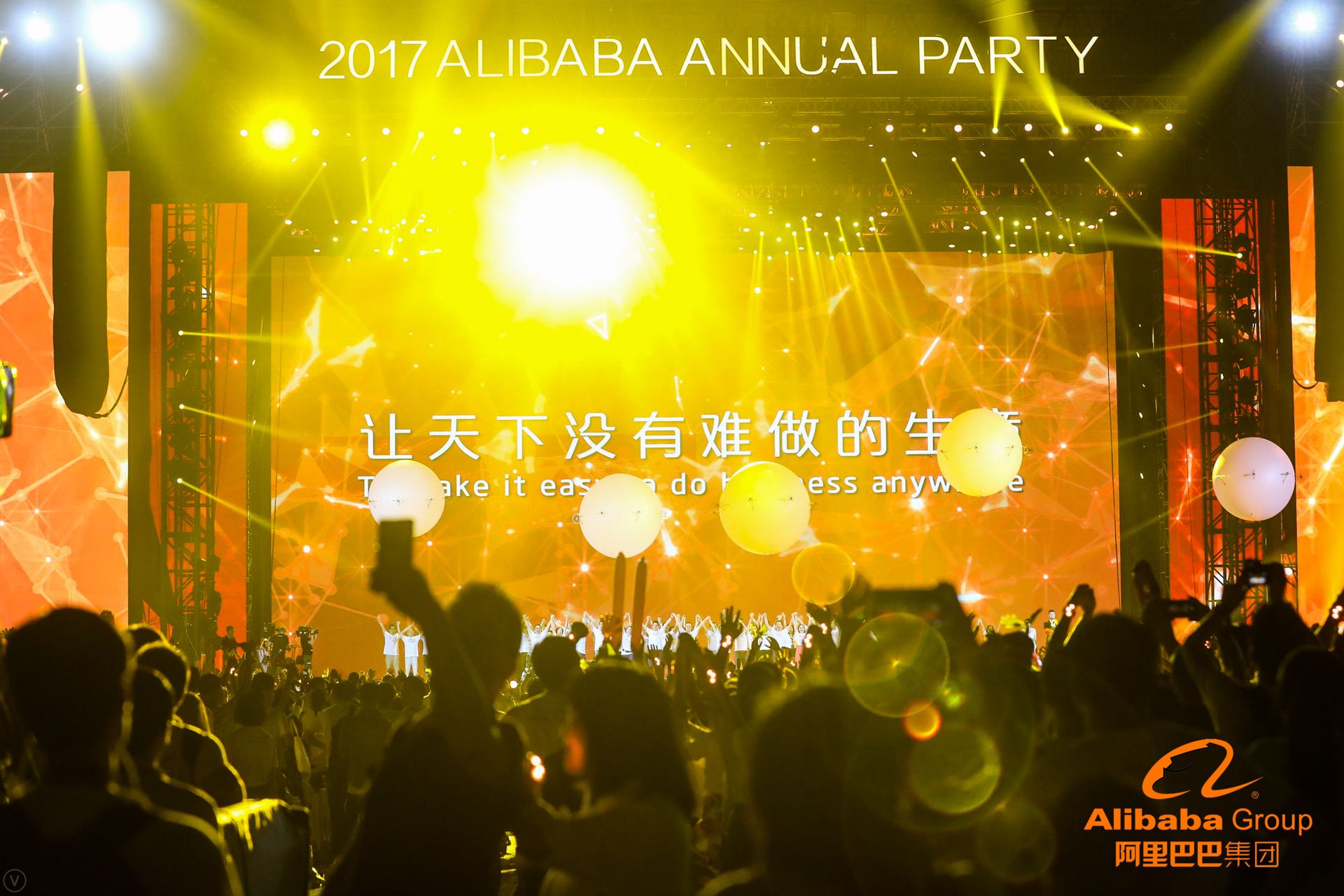 这些高清大图告诉你，今天刷屏朋友圈的阿里年会到底在玩什么？