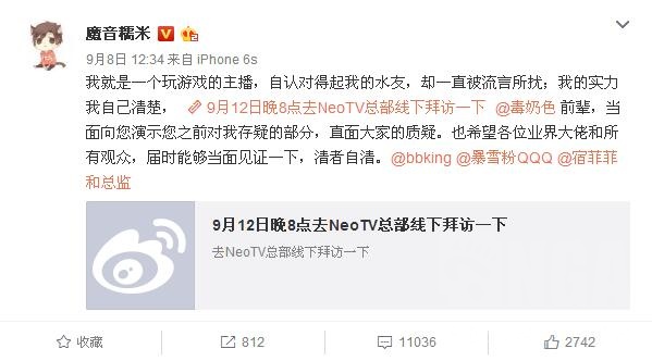 绝地求生魔音糯米被解封,绝地求生主播开辅助被抵制