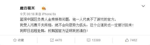 绝地求生魔音糯米被解封,绝地求生主播开辅助被抵制