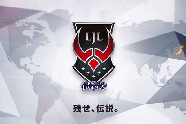 ljl日本战队排名,ljl日本赛区宣传片