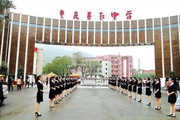 2021重庆最好的中学学校排名,重庆哪些区县中学录取清华北大