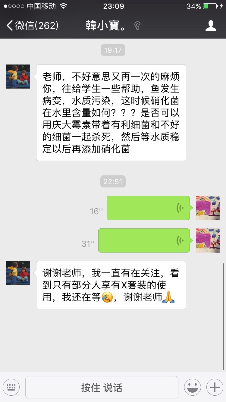 硝化菌使用的六大误区,硝化菌的功能和用法