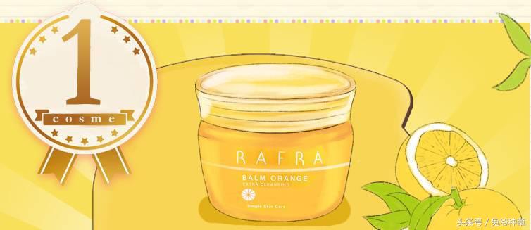 16块钱卸妆产品推荐,卸妆膏测评视频教程