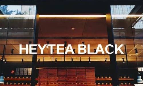 后排队时代，喜茶们该如何面对？