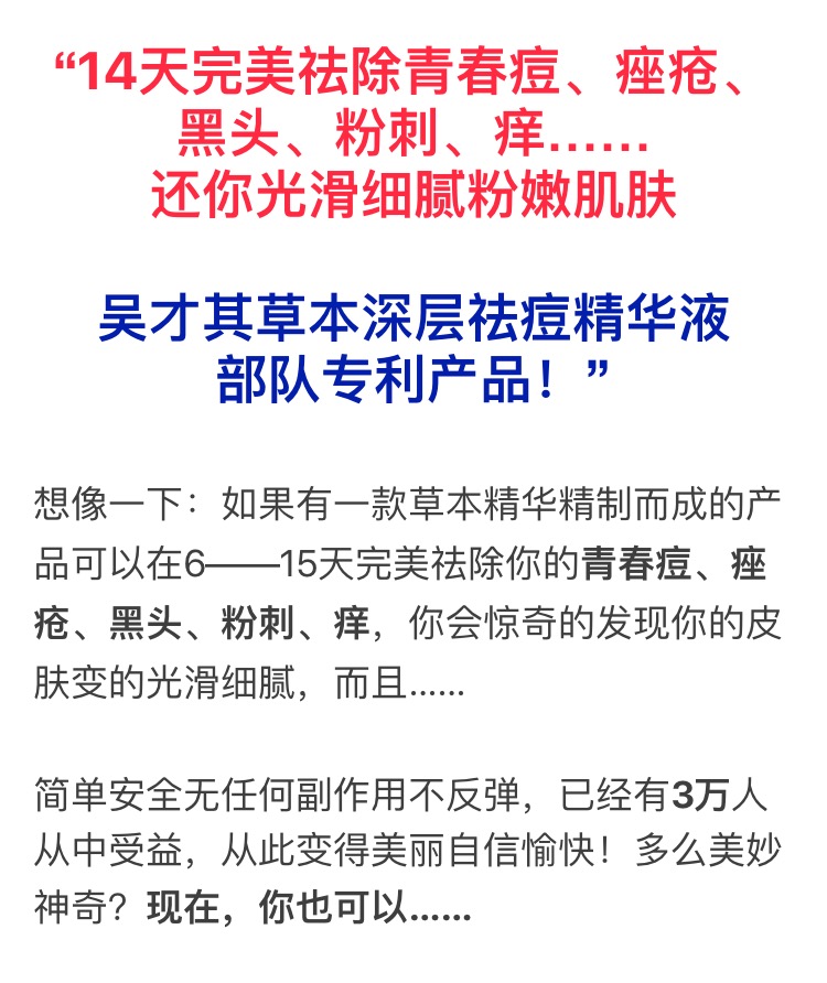 如何发招代理商文案,加盟文案吸引人怎么写