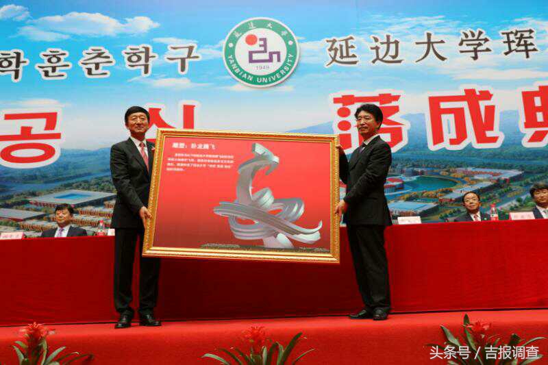 延边大学珲春校区墙,延边大学珲春校区平面图