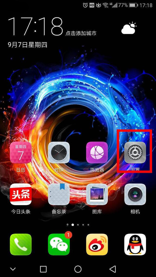 谷歌浏览器设置默认打开网页,电脑如何改变浏览器默认网页