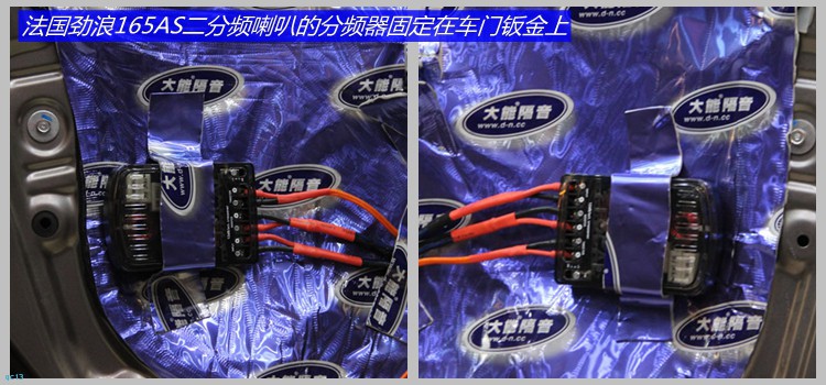 本田哥瑞噪音大做后期隔音多少钱,本田哥瑞全车隔音