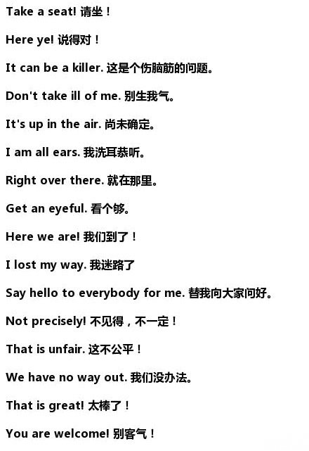 必克英语学习视频,必克英语试课