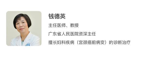 hpv能够预防宫颈癌吗,hpv宫颈癌筛查之前注意事项