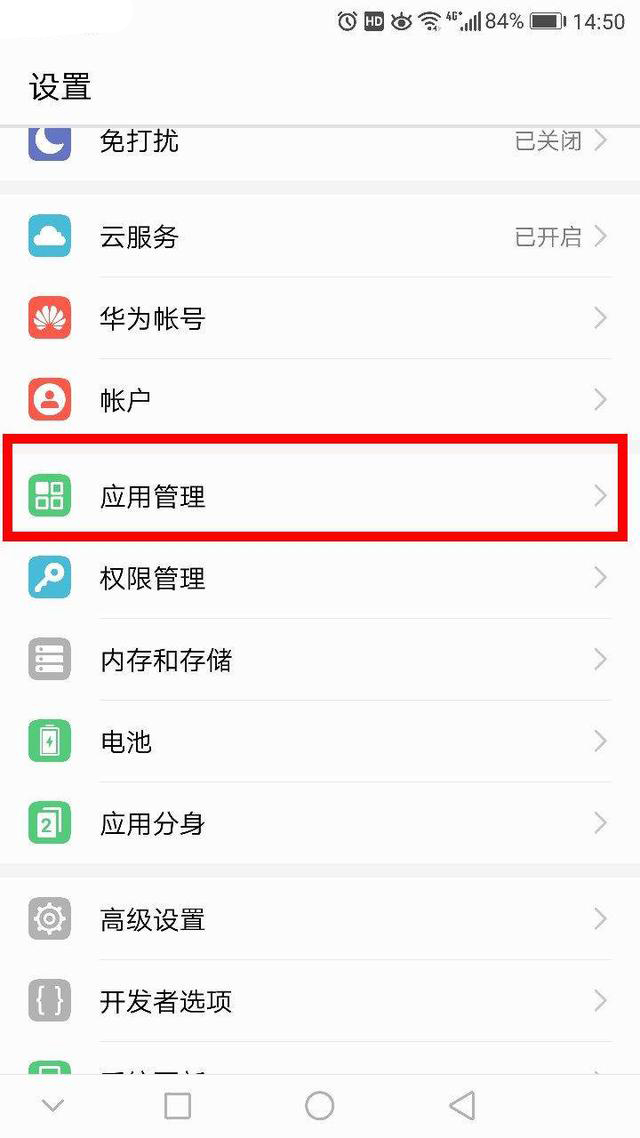 谷歌浏览器设置默认打开网页,电脑如何改变浏览器默认网页