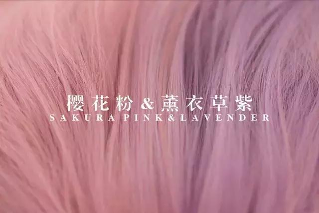 一种很特别的发色名称,雾青灰色发色