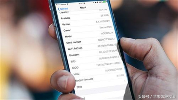 通过iphone的序列号能知道什么,iphone的序列号有什么用