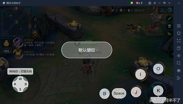 王者荣耀手机版能够在电脑上玩,王者荣耀电脑版能够和手机版互通