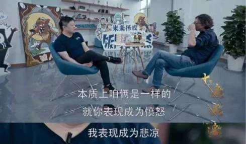 许知远说马东还是挺有文化的,马东和许知远的访谈