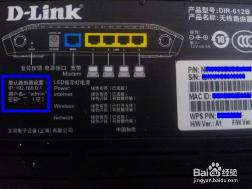 怎么修改wifi密码不让人连接,怎么修改wifi密码软件