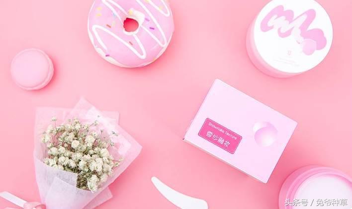 16块钱卸妆产品推荐,卸妆膏测评视频教程