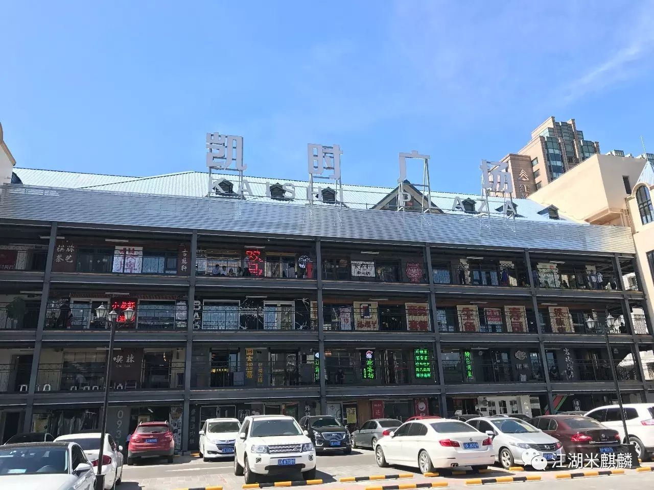 这家店猪排饭酱汁装在“阿拉丁神灯”里，还是22年前的味道！