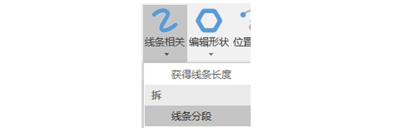 PPT制作笔画擦除动画