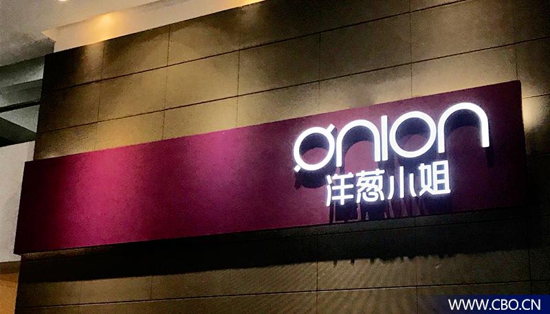 洋葱骑士李淙：跨境电商重在“跨境”，未来生意在二三线市场