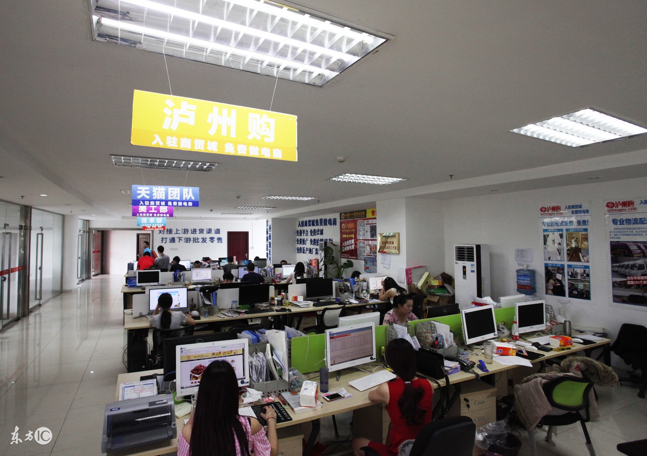 合适年轻人创业项目小生意,合适年轻人创业项目电商