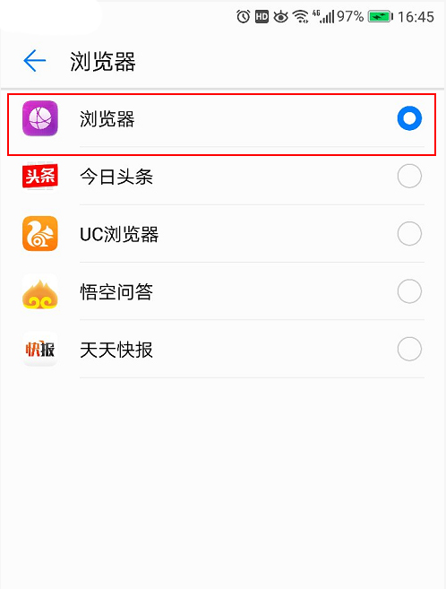 谷歌浏览器设置默认打开网页,电脑如何改变浏览器默认网页
