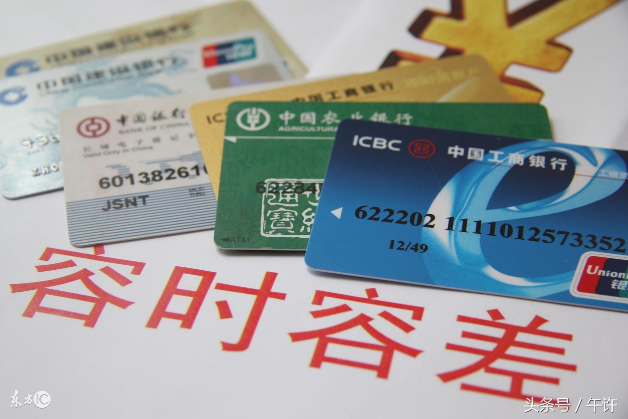 信用卡申请方法大全,建行信用卡申请最快的方法