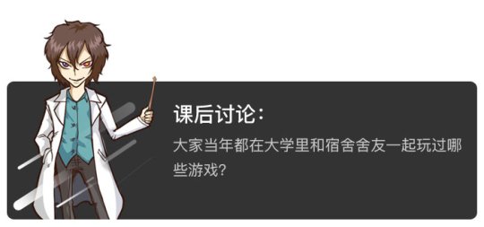 王者荣耀小学生开黑,除了王者荣耀还有什么开黑的游戏