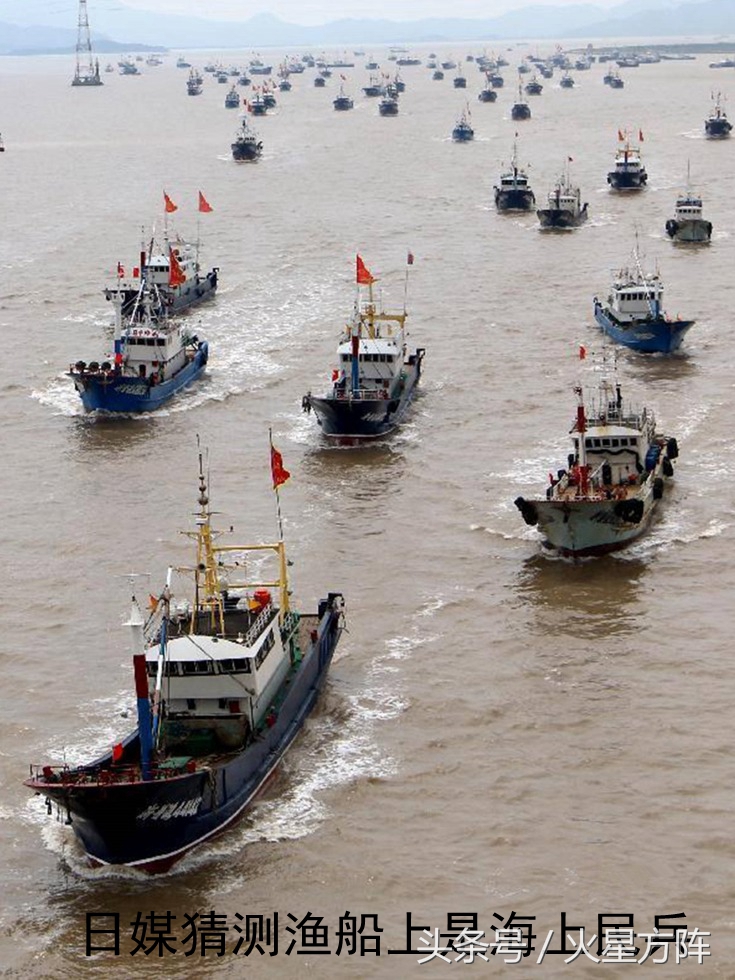 中国“入侵”*鱼岛钓**呈新常态？我们只是到自己的地盘上遛个弯
