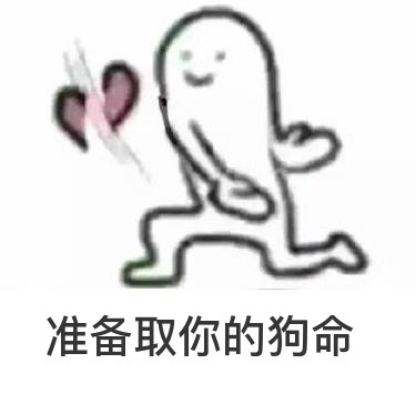 撩妹聊聊天,撩妹聊聊感情