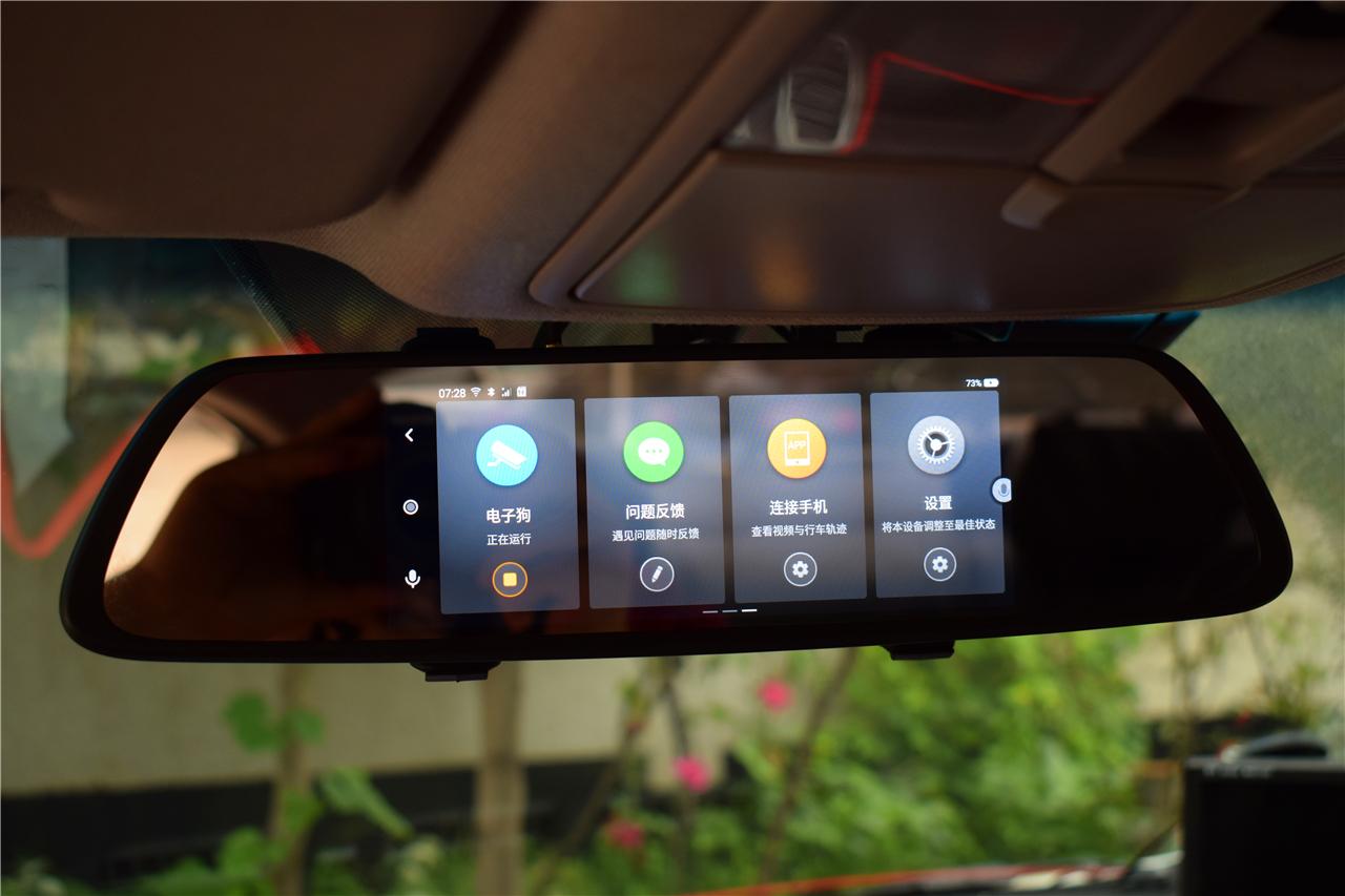 360s600云镜评测,360智能云镜s600