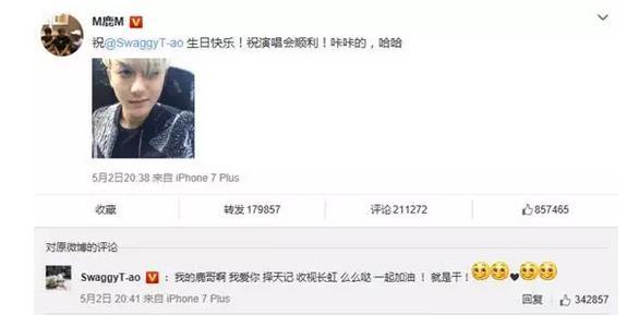 楣挎櫁鍜屽紶鑹哄叴鐜板湪璋佹洿椤哄埄,楣挎櫁鍜屽紶鑹哄叴鐢风矇