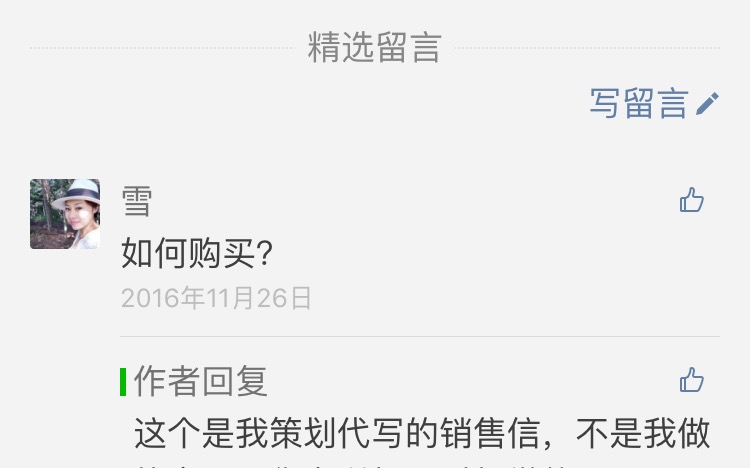 如何发招代理商文案,加盟文案吸引人怎么写