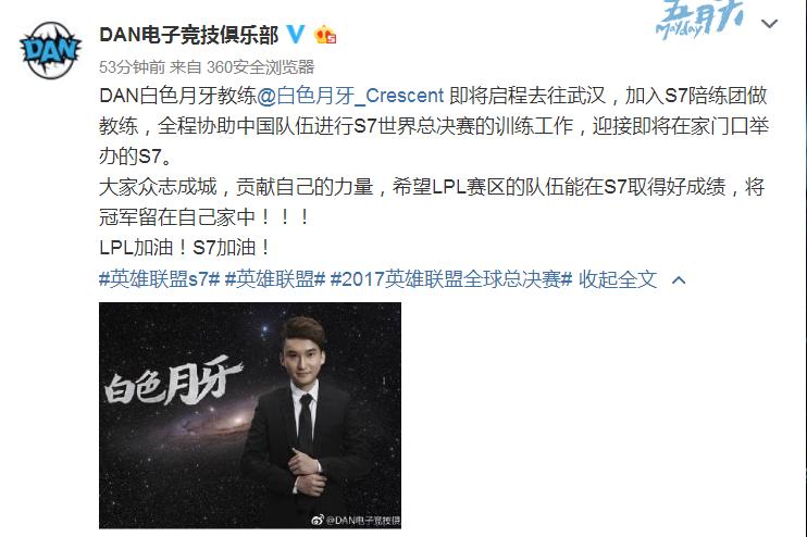 lpl第10周司马老贼,lpl十大名场面司马老贼