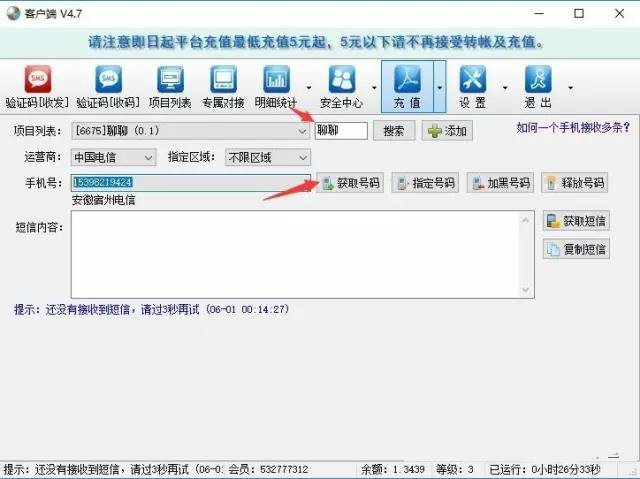 引流脚本到底管用不管用,引流脚本软件哪个比较好