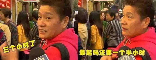 这年头店门口不站点黄牛，好意思说自己是网红？