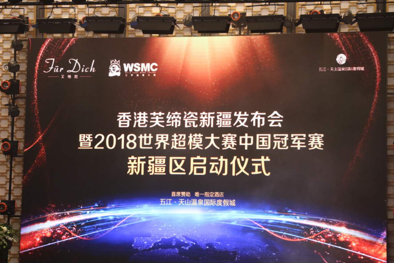 2021鍥介檯瓒呮ā澶ц禌鍚姩浠紡,鍥介檯瓒呮ā澶ц禌鍚姩浠紡