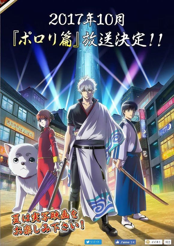 今年一月新番哪一部值得期待,2019年十月值得期待新番推荐