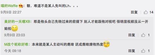 楣挎櫁鍜屽紶鑹哄叴鐜板湪璋佹洿椤哄埄,楣挎櫁鍜屽紶鑹哄叴鐢风矇