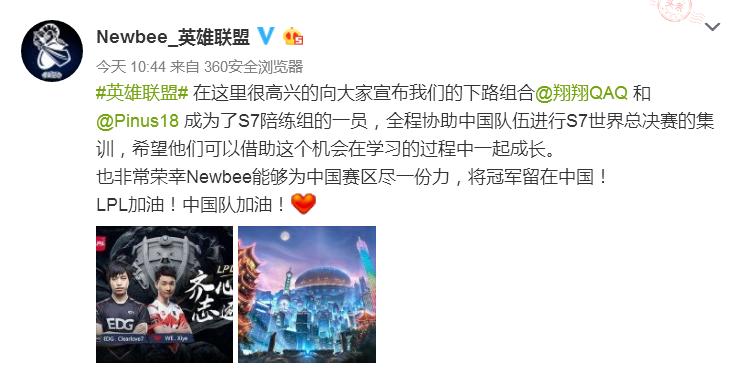 lpl第10周司马老贼,lpl十大名场面司马老贼