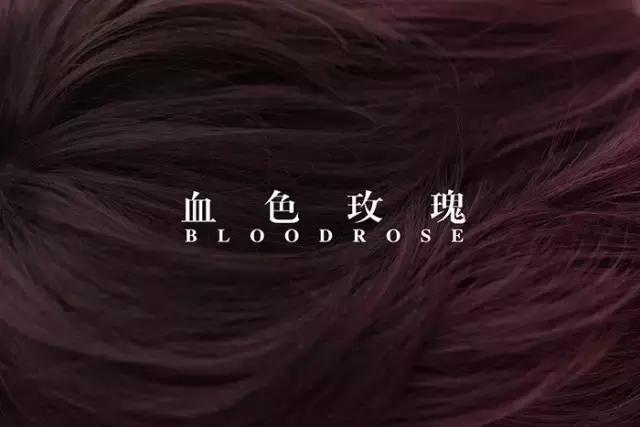 一种很特别的发色名称,雾青灰色发色