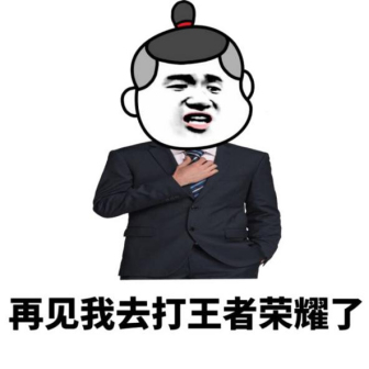 王者荣耀小学生开黑,除了王者荣耀还有什么开黑的游戏