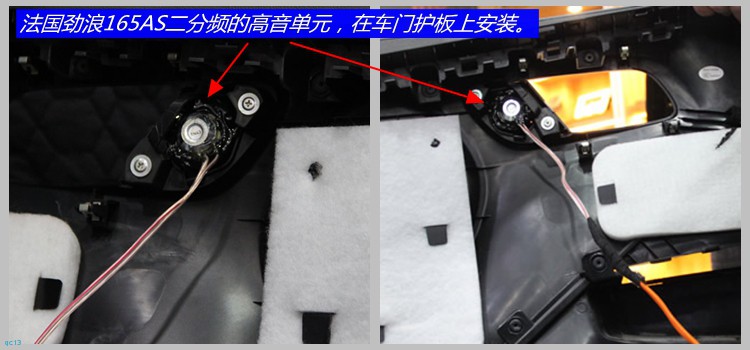 本田哥瑞噪音大做后期隔音多少钱,本田哥瑞全车隔音