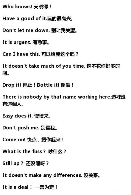 必克英语学习视频,必克英语试课