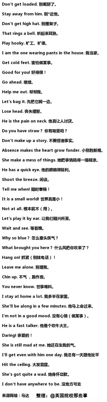 必克英语学习视频,必克英语试课