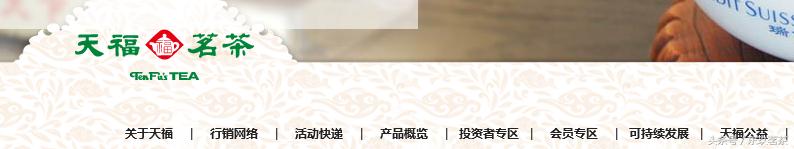 全国茶叶企业排行榜,2020年茶叶百强名单