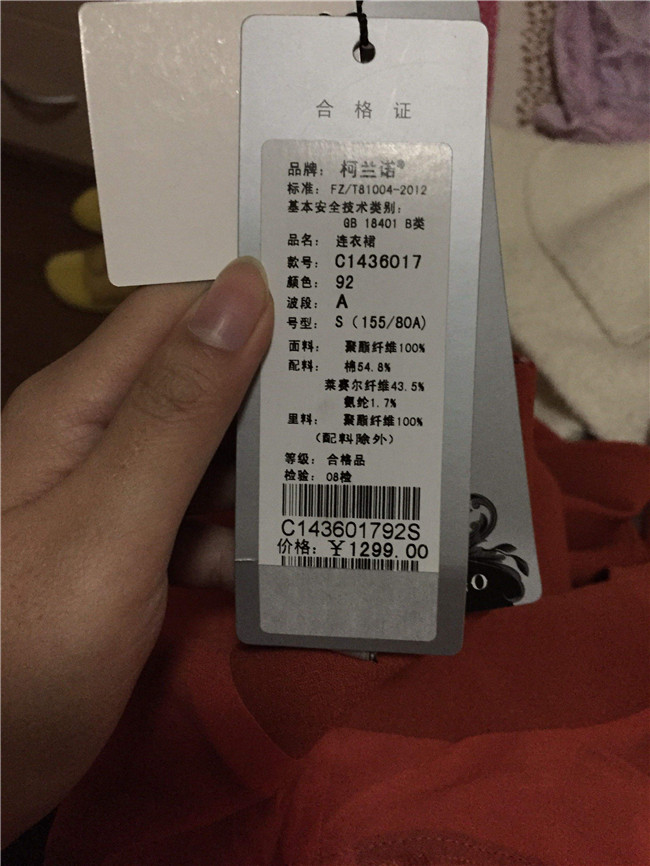 衣服最舒服的纯棉面料是哪种,怎么判断纯棉的面料衣服