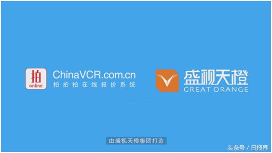 盛视天橙全面布局互联网业务线，开创视频行业新模式