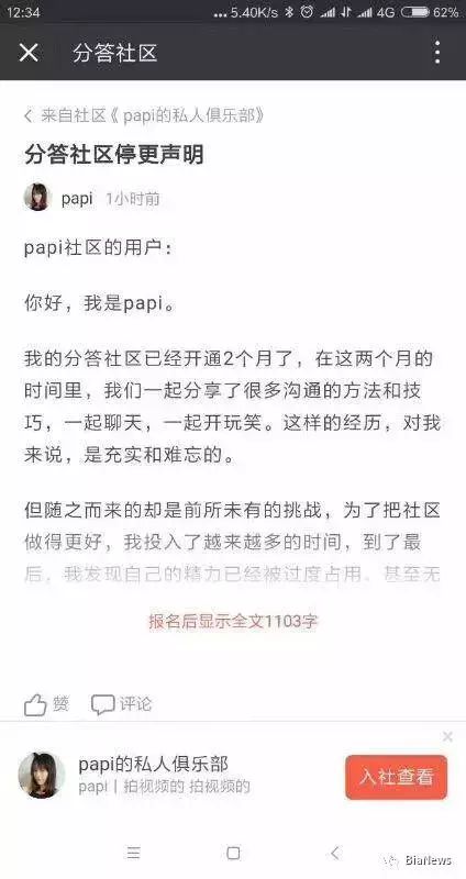福布斯富豪榜2018马云,2022年福布斯富豪榜马云