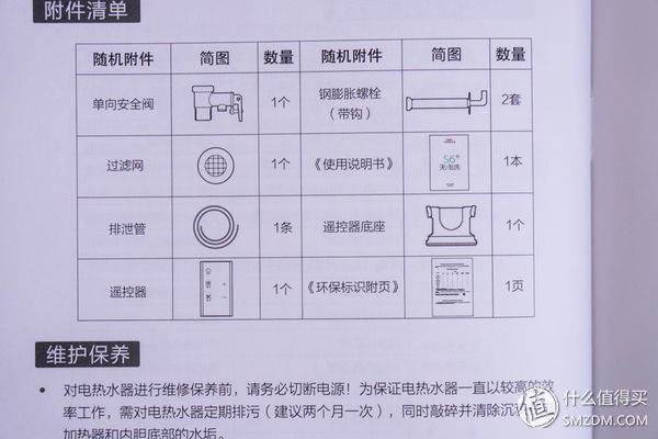 万家乐无电洗5分钟后不复位,万家乐无电洗演示